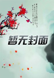 修罗丹帝王腾